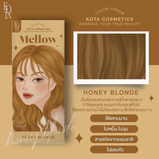 Kota Natural Mellow Permanent Hair Color Cream (Honey Blonde) - Image 3